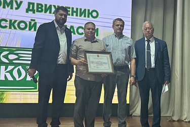 В селе Черноречье отметили День фермера